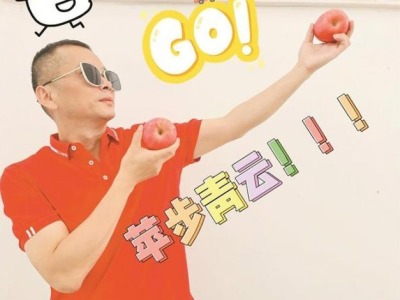 深圳一中学教师“波哥”与学生互动为高考减压 走心！玩谐音梗祝考生心想事“橙”