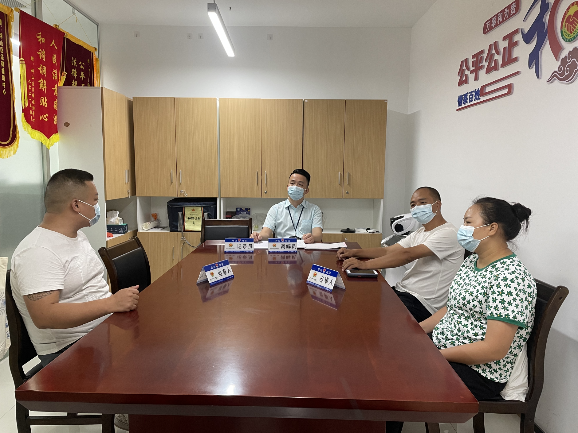 我为群众办实事：止纷息讼，援前调解助力