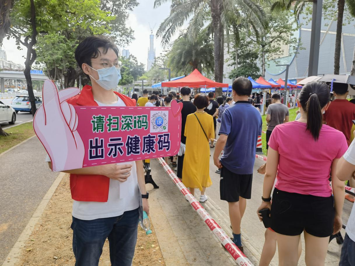在岗位上过节 罗湖区笋岗街道抗疫人员父亲节坚守岗位                