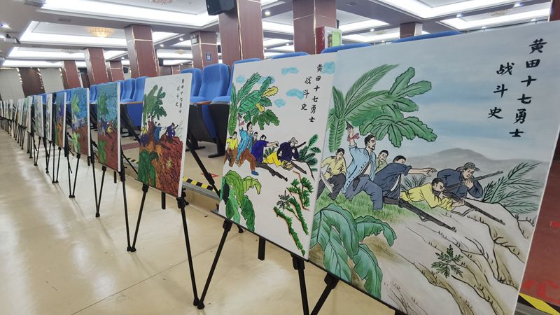 十米画卷忆英雄 黄田十七勇士红色主题绘画展举办