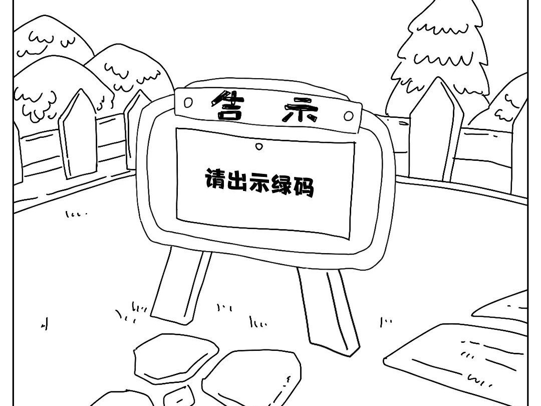 看地上，一眼认出了广东人！