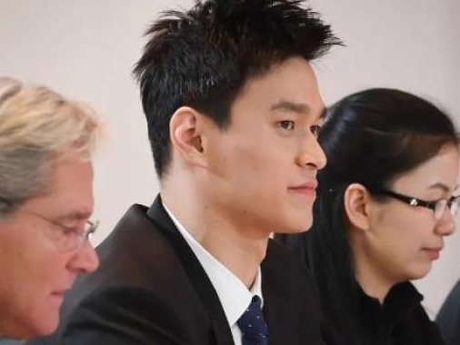孙杨禁赛期为何缩短？国际体育仲裁法庭解释