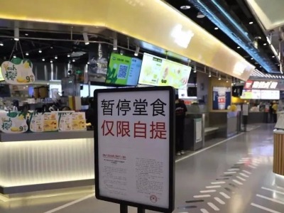 直击深圳暂停堂食现场：顾客稀少，有餐饮店被罚！这些也停业了