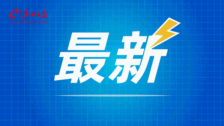 7月20日前，可以申报2021年广州市民营领军企业啦！