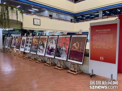 用电影学习党史 100部红色电影海报在深圳大学展出