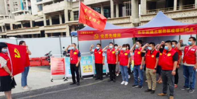 吉华街道：“七个一”举措筑牢“红色”疫情防线