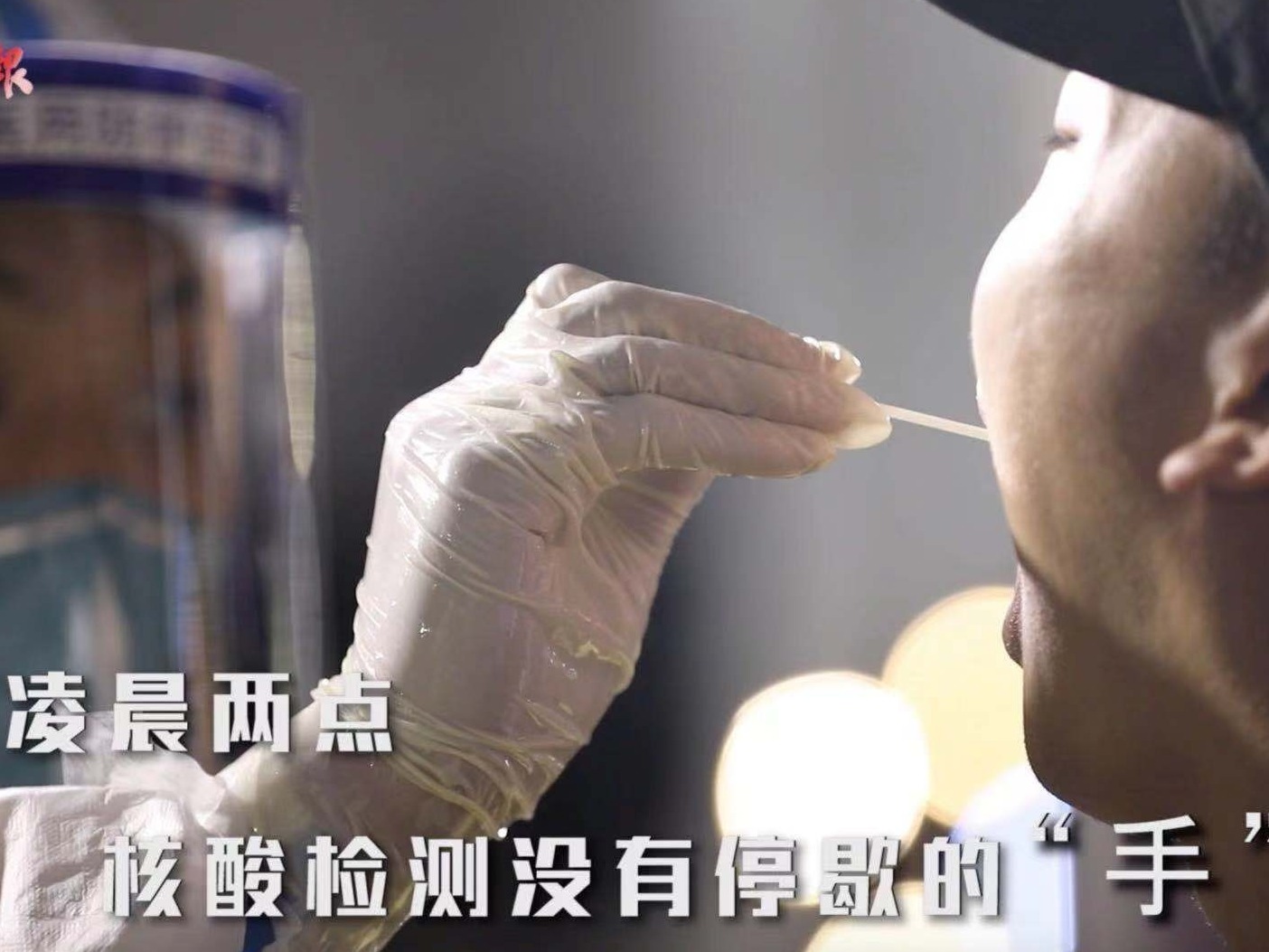 看，深圳防疫一线那一双双手