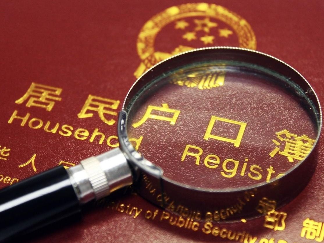 深圳人才入户政策拟调整！加分项有变化