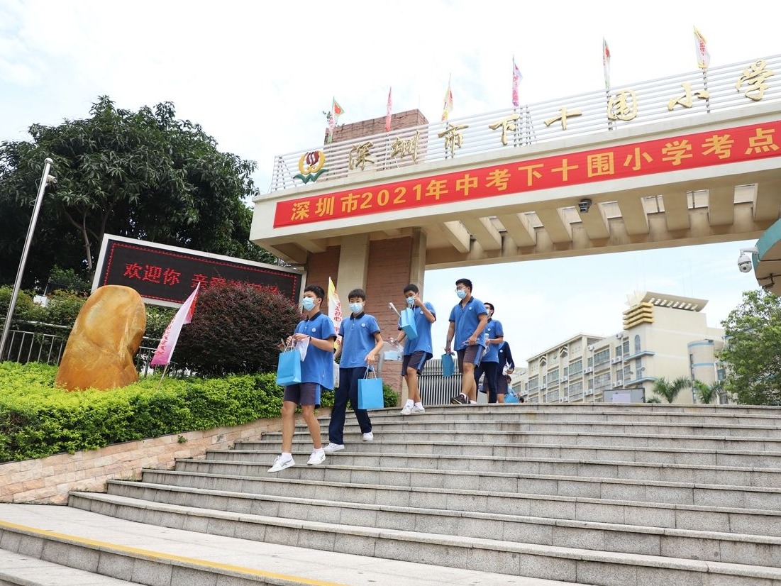 深圳中考共设9个备用隔离考点，确保实现“应考尽考”目标