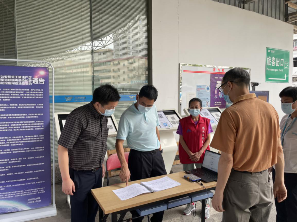 镜头 | 护航疫情防控 罗湖区纪委监委下沉防疫一线开展工作