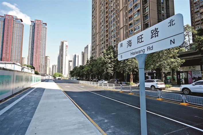 交通+社区联动治理  海旺居民出行“路畅心舒”