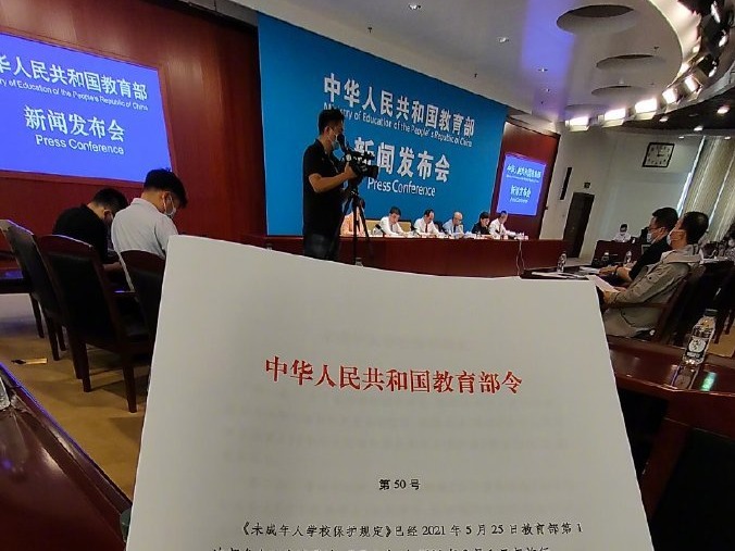 教育部：学校不得聘用因虐待学生等被开除或解聘人员