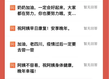 深圳宝安的阿婆确诊，行程轨迹公布后，网友的“点评”暖了……