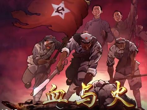 血与火：新中国是这样炼成的｜第7集《支部建在连上》