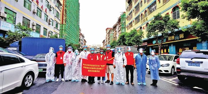 发挥党组织战斗堡垒作用 宝安区文化广电旅游体育局建立防疫临时党支部