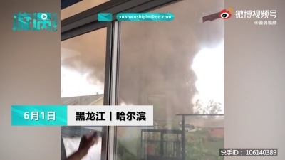 龙卷风突袭黑龙江尚志，已致1人死亡8人受伤