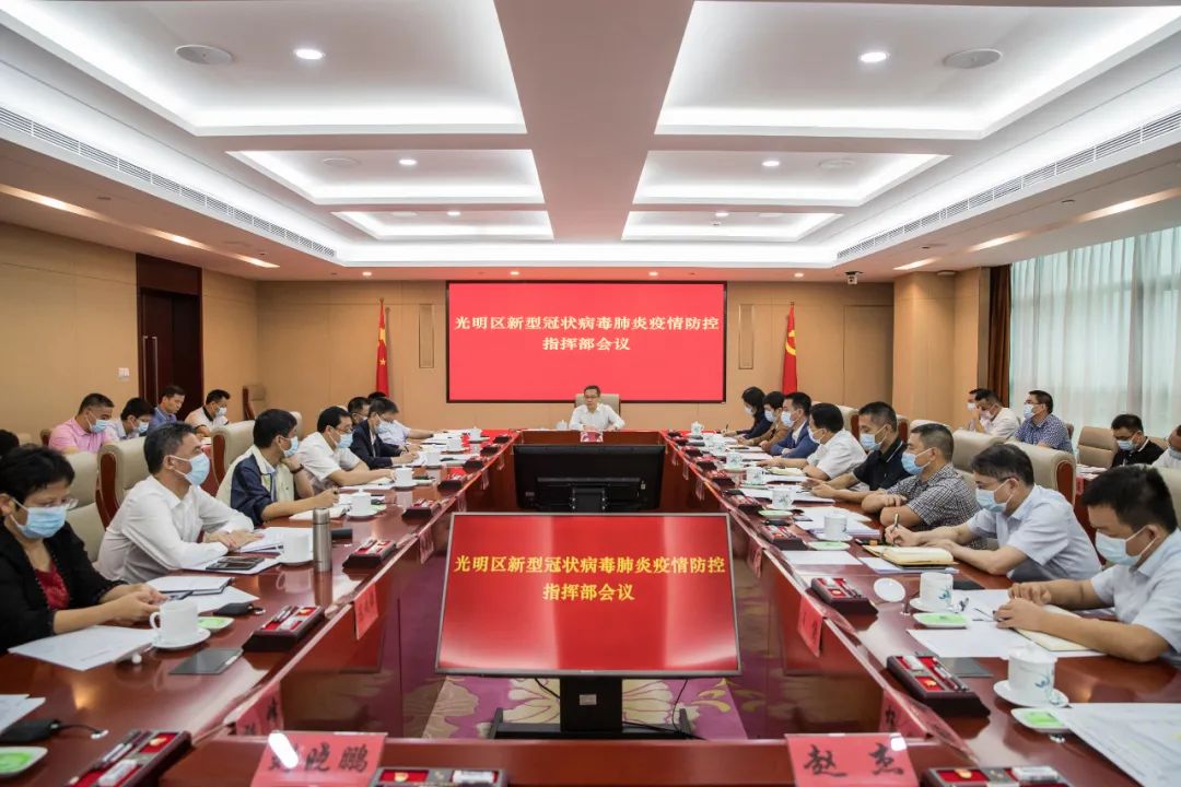 光明：加强核酸检测执行力 尽快完成应检尽检人员动态清零  