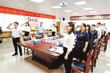光明区委党校举办政治生日会暨主题党日活动