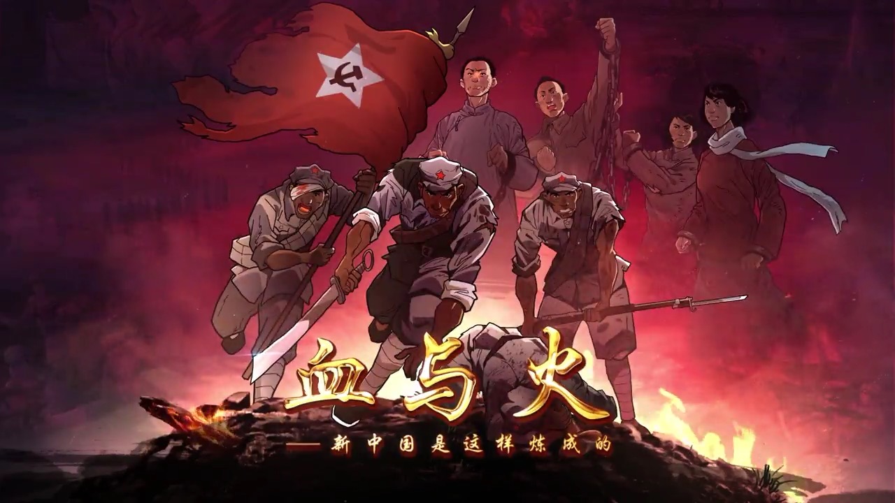 血与火：新中国是这样炼成的｜第28集《和平解放北平》