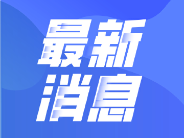 凤凰街道近千名干群、志愿者坚守防疫一线