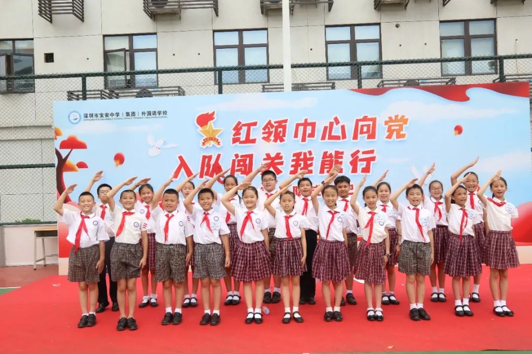 从小学党史，永远跟党走 | 宝安区40万师生同上党史主题活动课