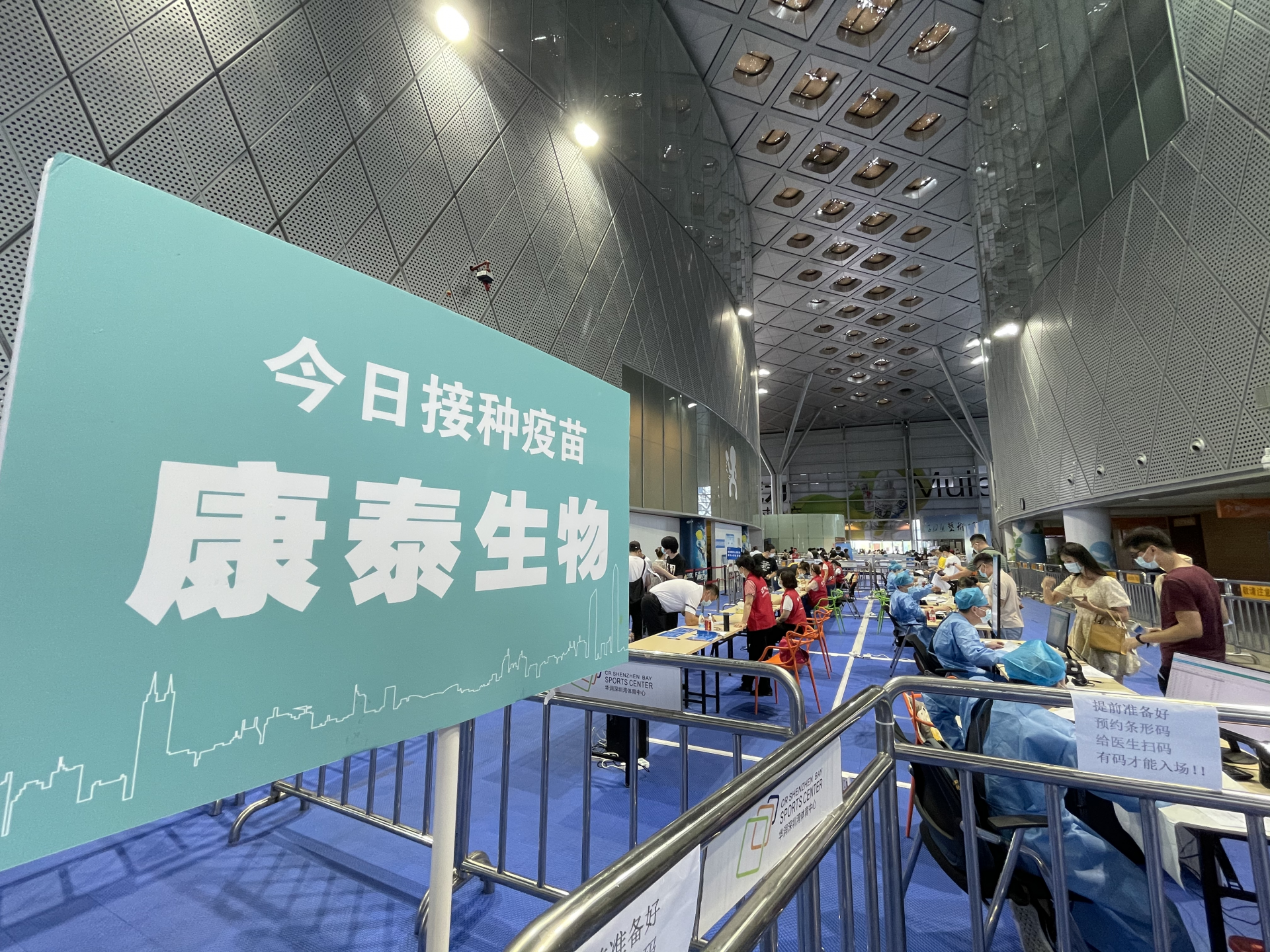 康泰生物：正针对变异毒株全力科研攻关