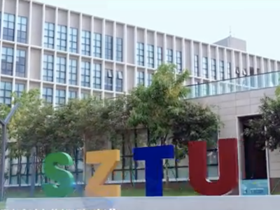 深圳技术大学发布2021年招生宣传片 扩大招生数 新增8专业