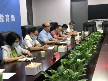 我为群众办实事 | 光明教育全面开展教育乱收费专项整治