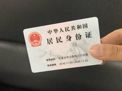 深圳一女子在疫苗接种点使用假身份证被行政拘留