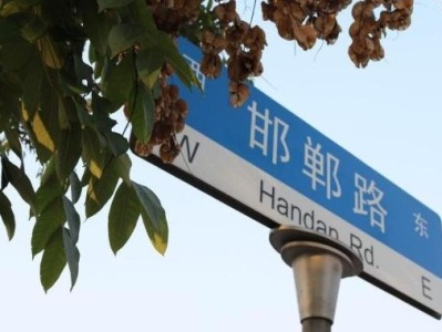 上海警方通报：邯郸路某大学教师持刀杀害同事，自述因工作对被害人怀恨在心