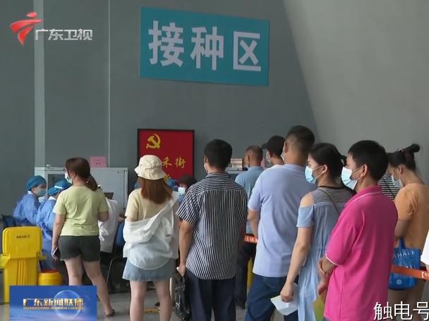 广东多地出台相关政策推动新冠疫苗第二针接种工作