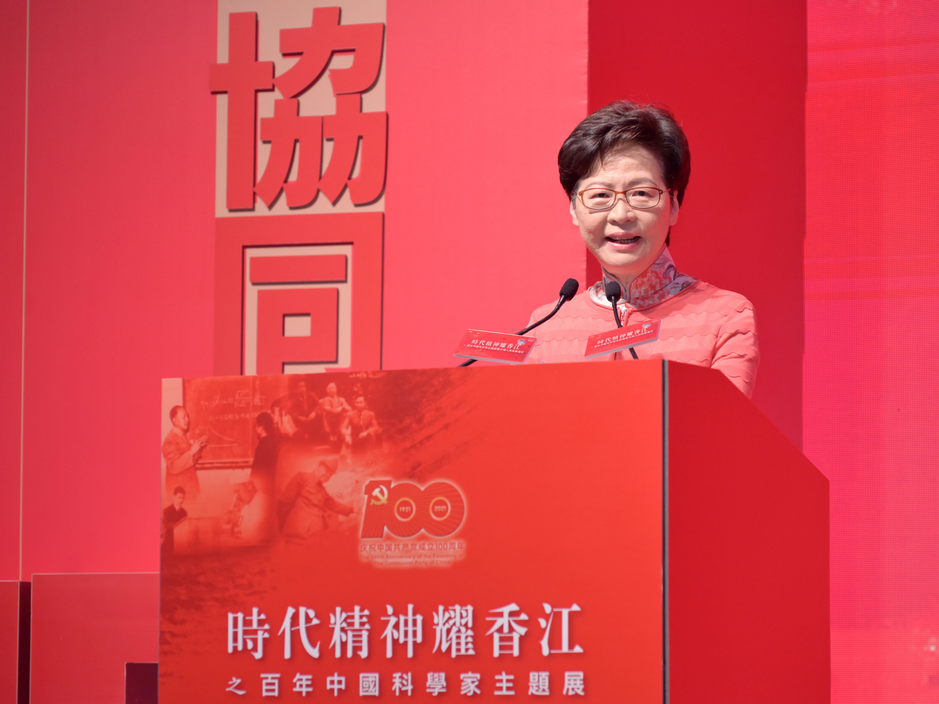 香港举办中国科学家主题展暨月壤入港揭幕