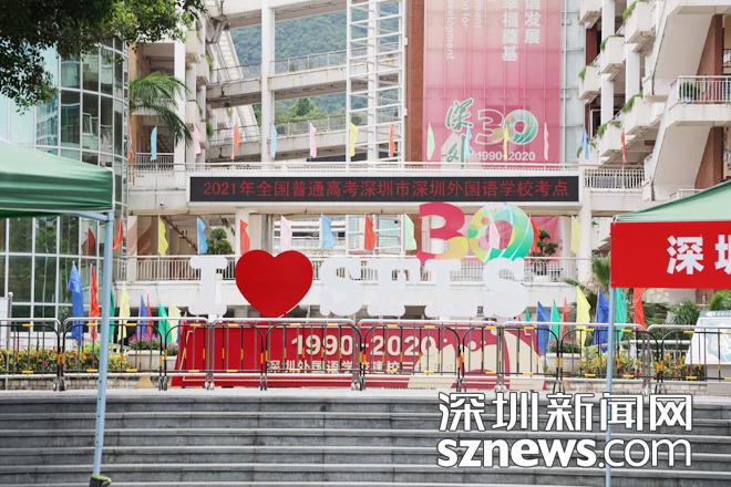 家长助阵、交警护航 高考盐田考点这些画面太暖心