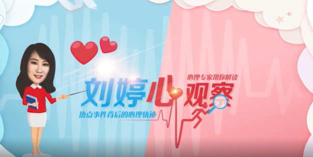 刘婷心观察 | 高考后，家长要做孩子最强大的“避风港”