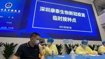 直播回顾 | 深圳产新冠疫苗第一针开打！读特记者直击现场