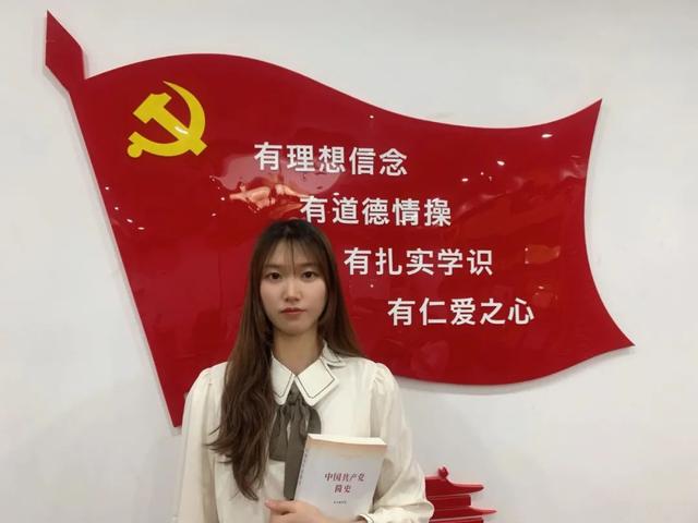 我的入党故事