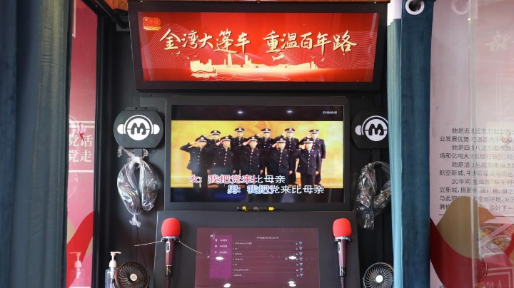 能看展、能唱歌！金湾党史大篷车正式发车！