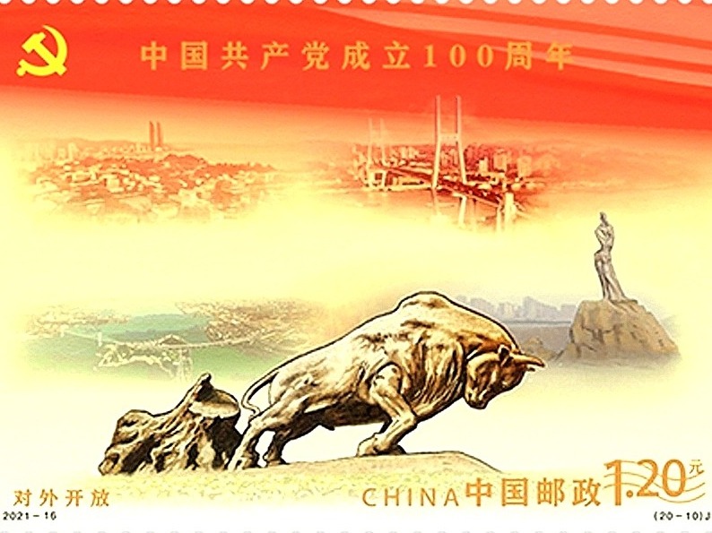 7月1日发行！珠海元素或将登上“国家名片”
