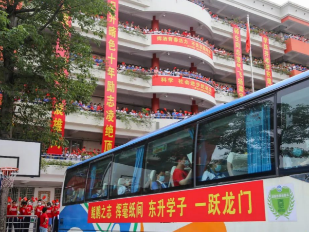 花式祝福 暖心高考