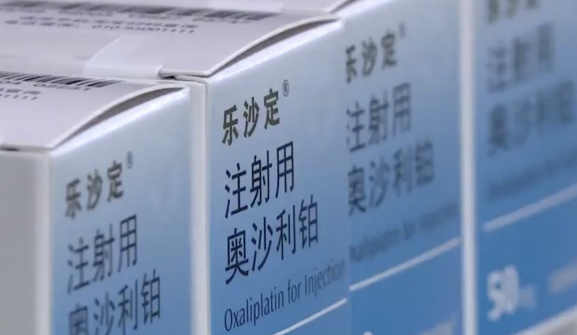 61种药品平均降价56%