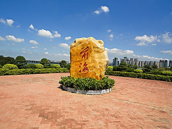 市领导赴前海开展专题调研，把廉洁写在前海发展的旗帜上