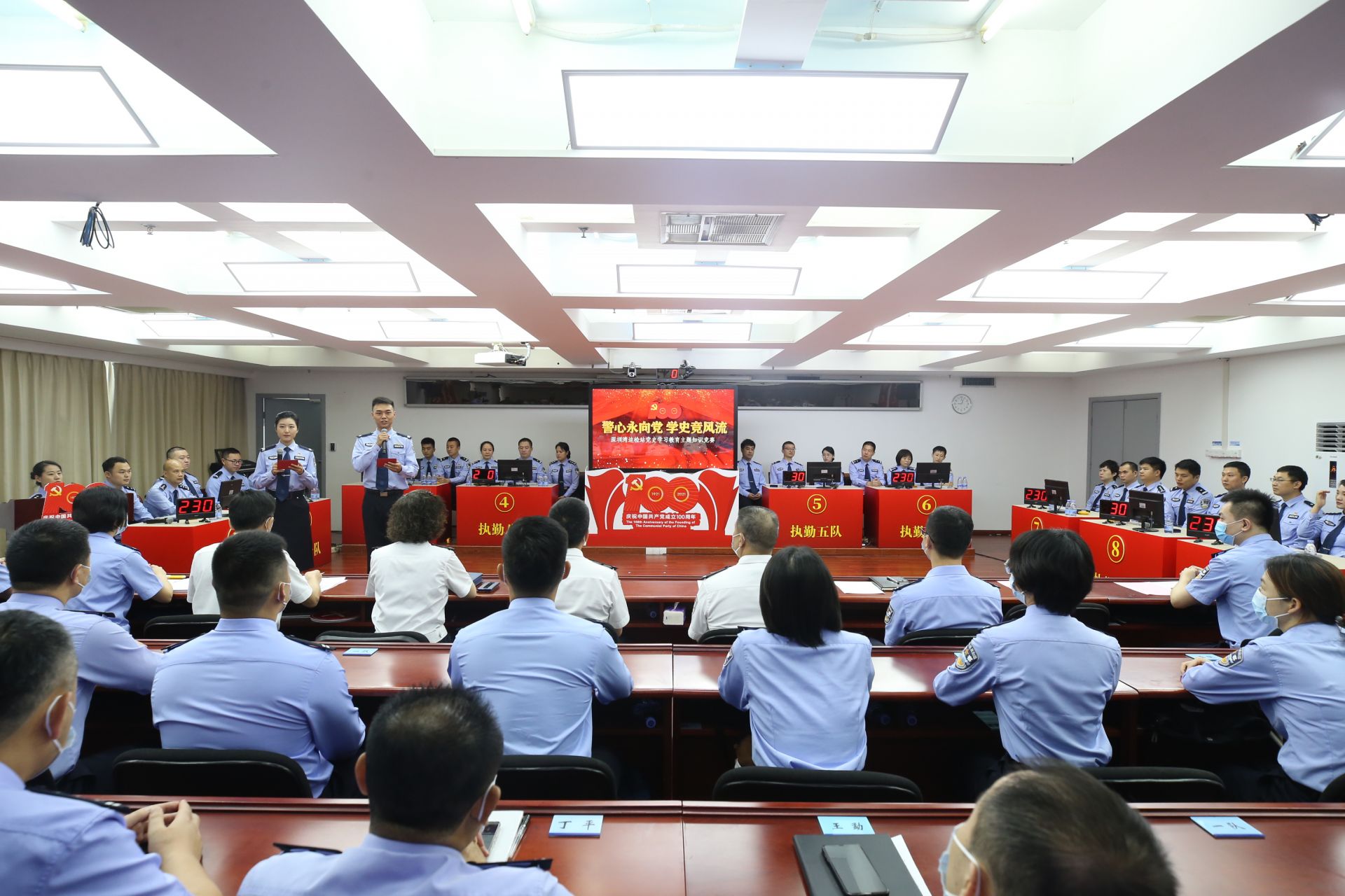 深圳湾边检举办党史学习教育主题知识竞赛