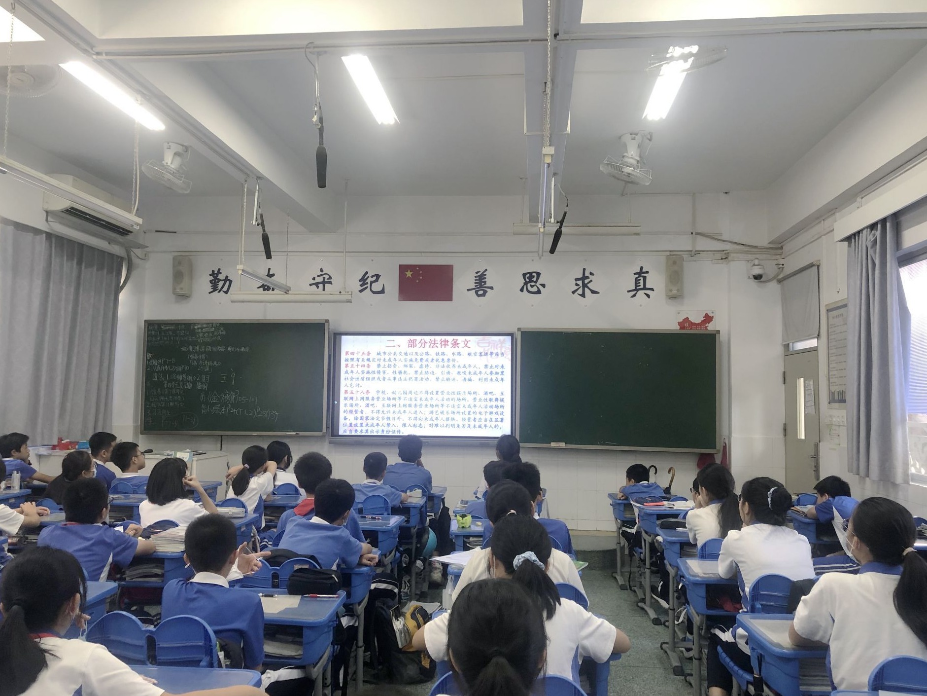 南山育才三中开展《未成年人保护法》电视直播讲座