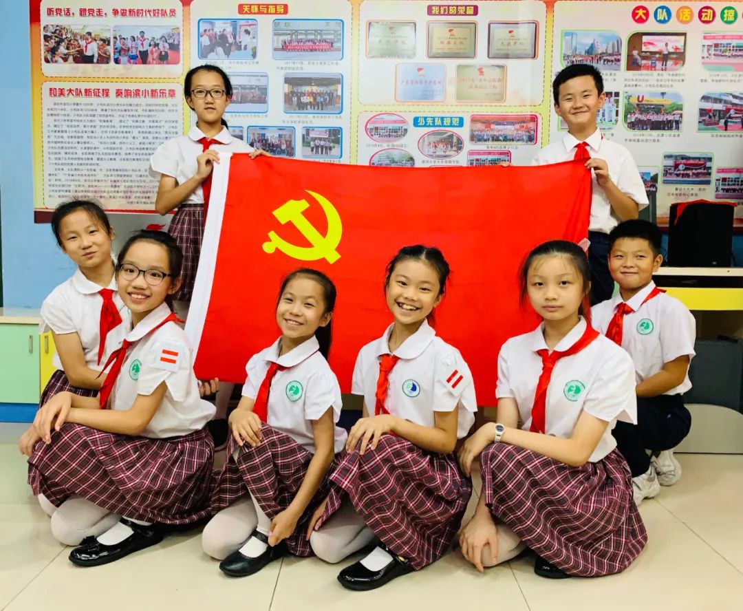 星星火炬心向党，罗湖少年献祝福①