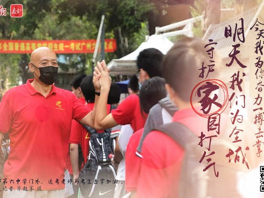 高考场，抗疫场，我们必定场场都赢！
