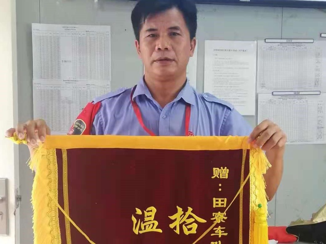  "Returning money, warming people's hearts" - Liu Lingju, the driver of bus line M529, won praise from the public for his kindness