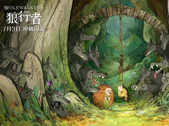 手绘动画佳作《狼行者》定档7月3日