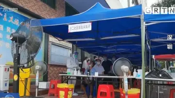 端午假期将至，广东提倡就地过节防范疫情风险外溢