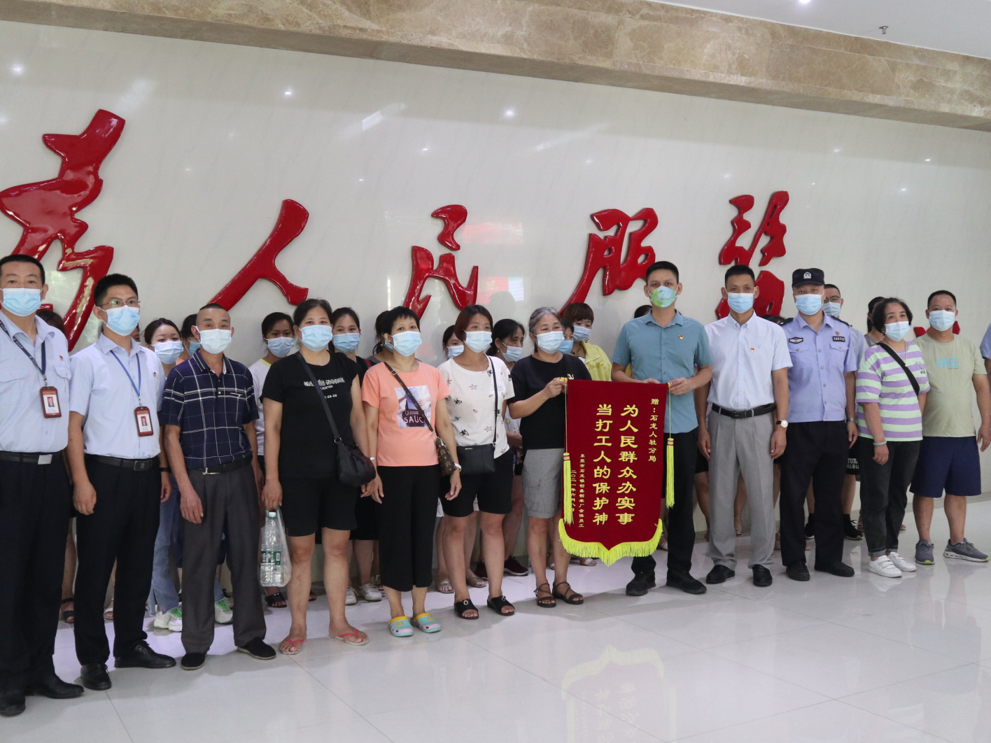 东莞市石龙人社积极协助，制衣厂29名员工被拖欠工资获发