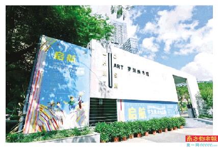 端午假期留深可以这样过